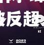 峰回路转！领先地位被反超，重新拼搏